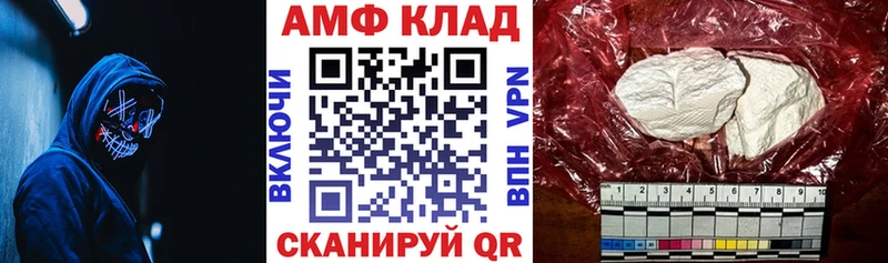 Купить где  Ковров  Амфетамин Premium 