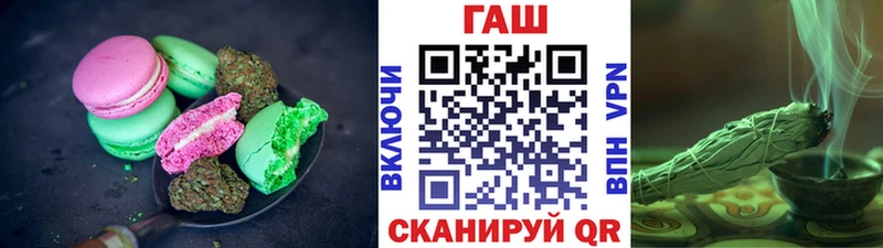 Печенье с ТГК марихуана Ковров