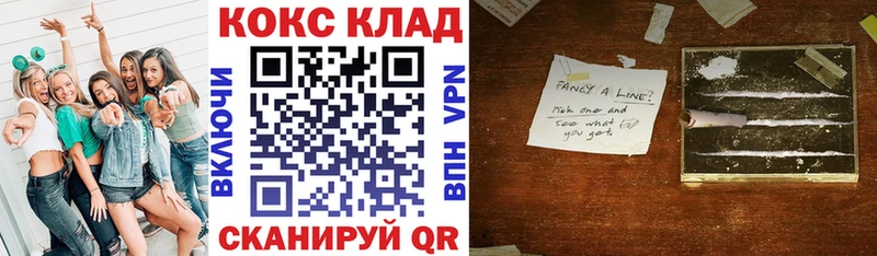 COCAIN FishScale  Купить где  Ковров 