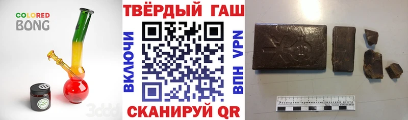 Купить  Ковров  Гашиш хэш 