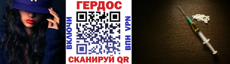 Купить закладки  Ковров  Героин белый 