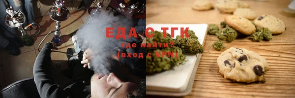 мяу мяу кристалл Кукмор