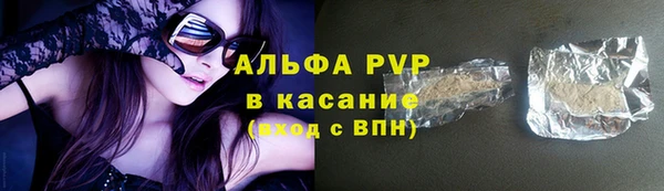 мяу мяу кристалл Кукмор