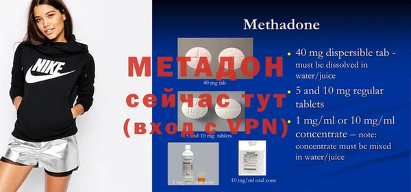 мяу мяу кристалл Кукмор