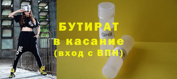 МДМА Куйбышев