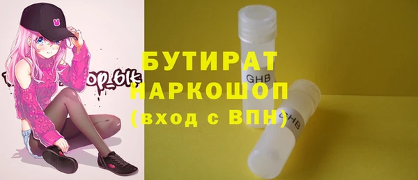 ECSTASY Лабытнанги