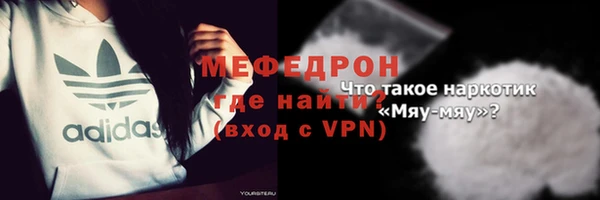 кокаин премиум Лагань