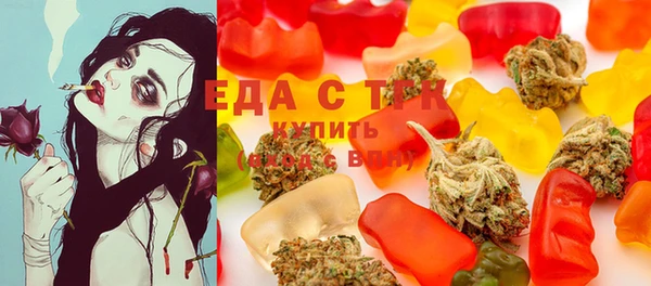 МДМА Куйбышев