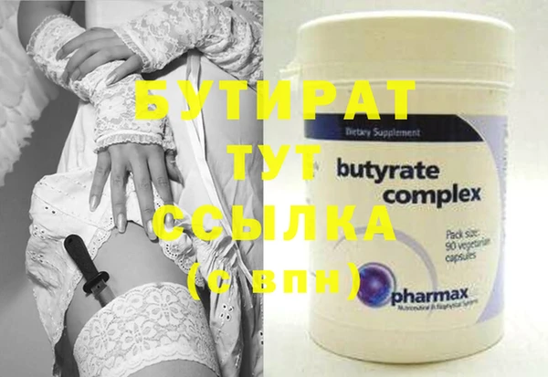 ECSTASY Лабытнанги