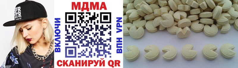 МДМА молли  Купить  Ковров 