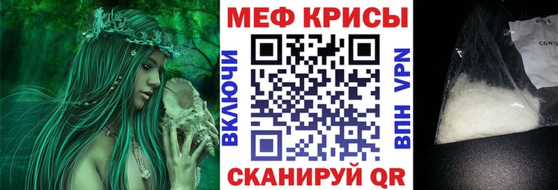 МЯУ-МЯУ mephedrone  Купить где  Ковров 