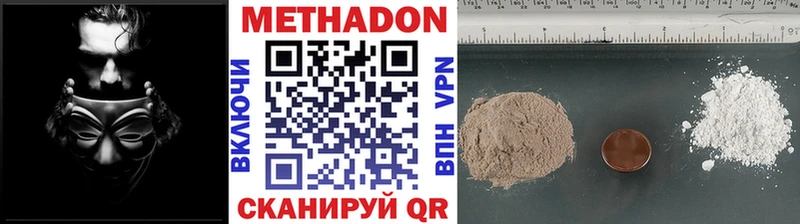 Купить где  Ковров  Метадон methadone 