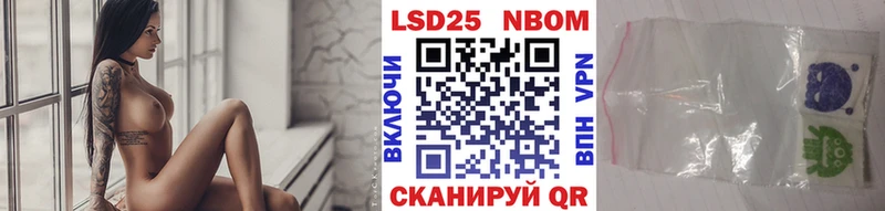 Купить  Ковров  Наркотические марки 1,8мг 