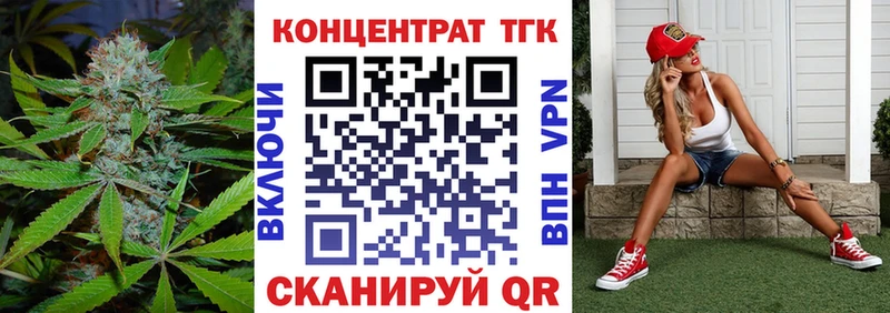 Дистиллят ТГК THC oil Ковров