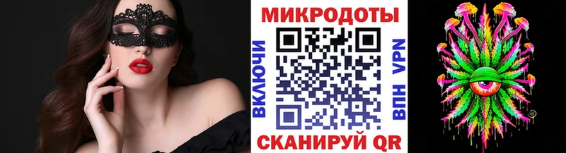 Купить закладки  Ковров  Галлюциногенные грибы мухоморы 